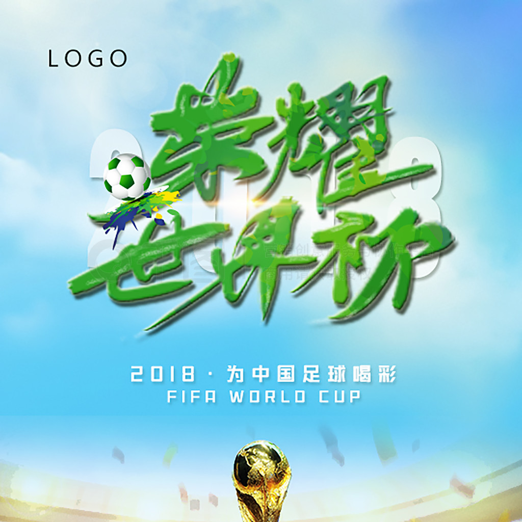 勒伊達