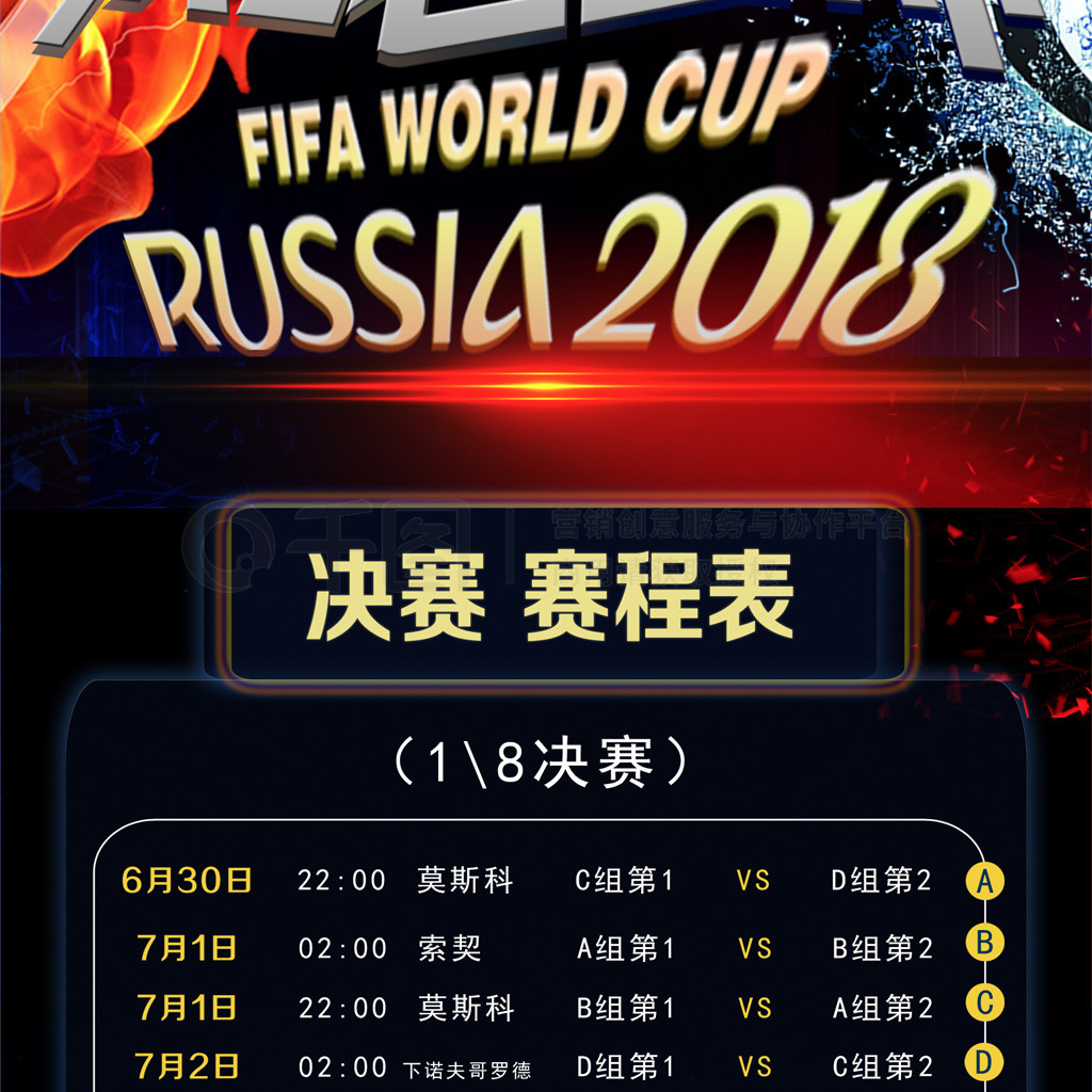 才华的平