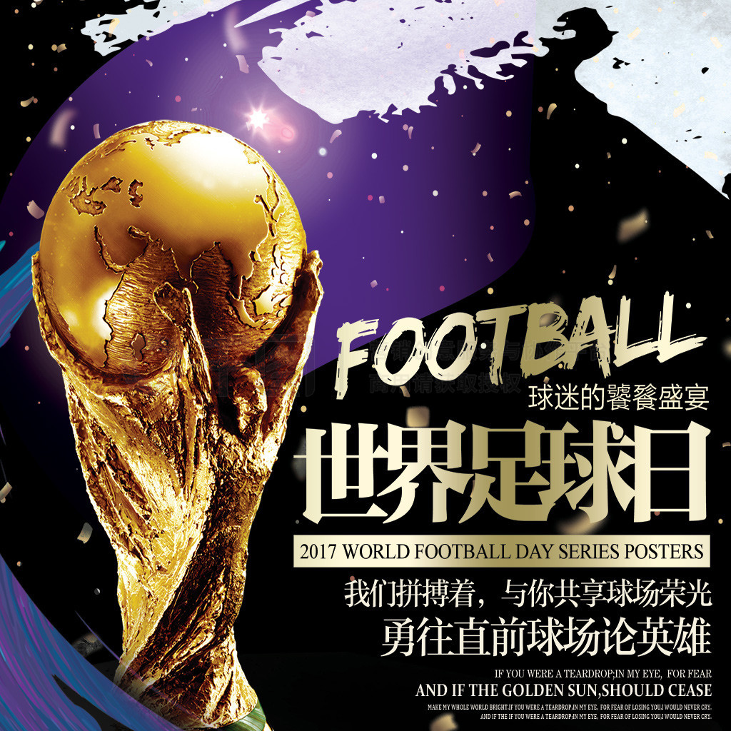 松锦标赛自