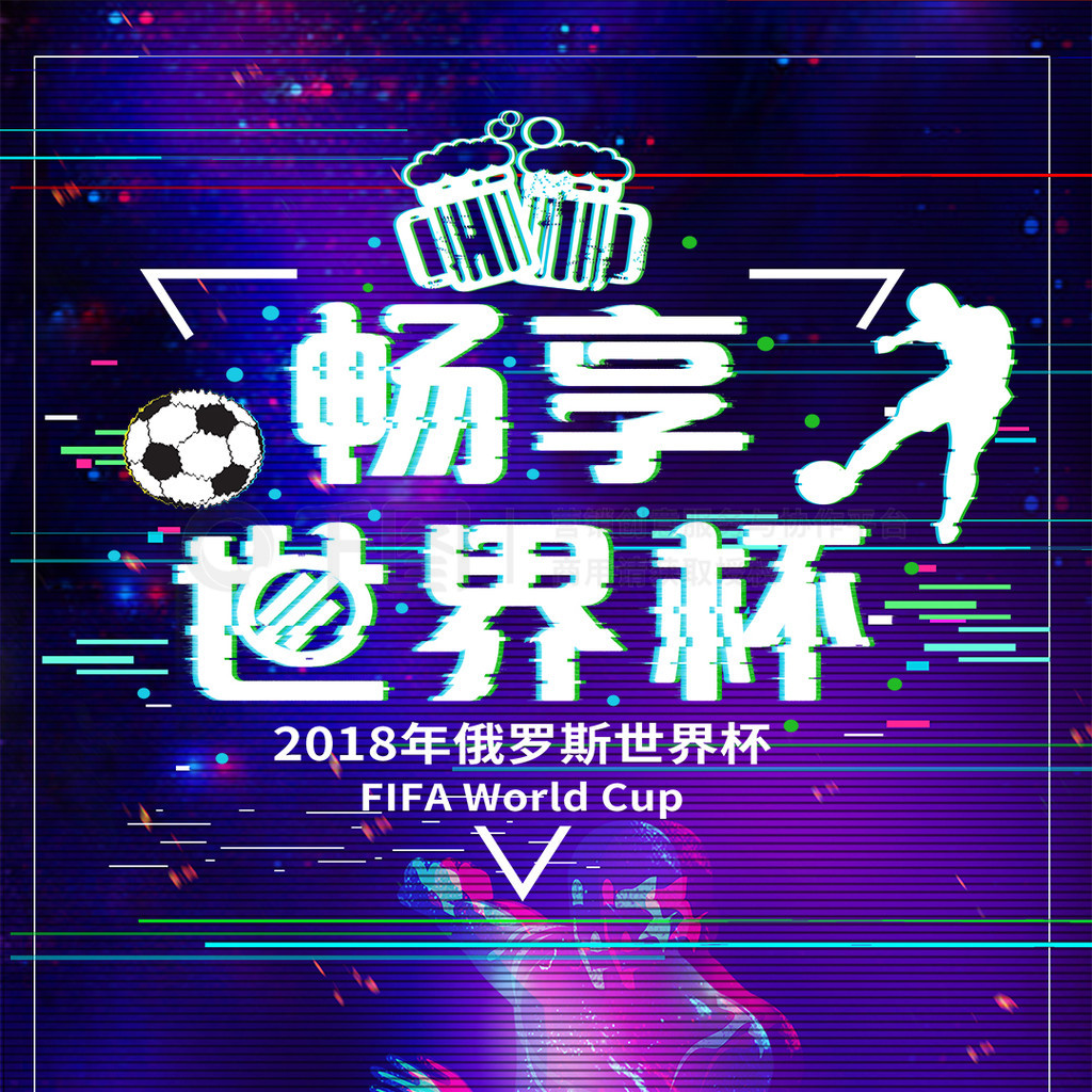 积分榜