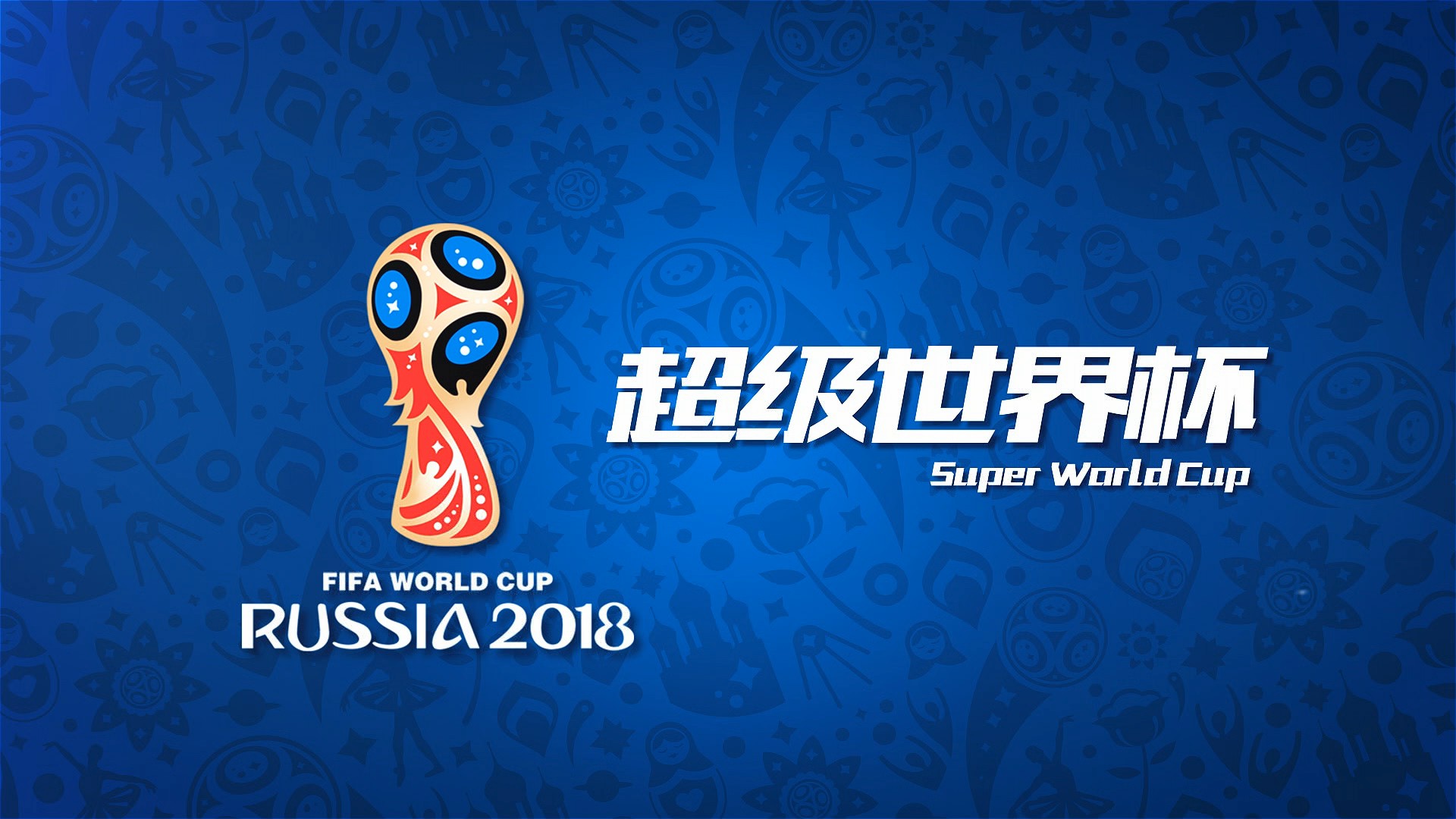 会全面分析
