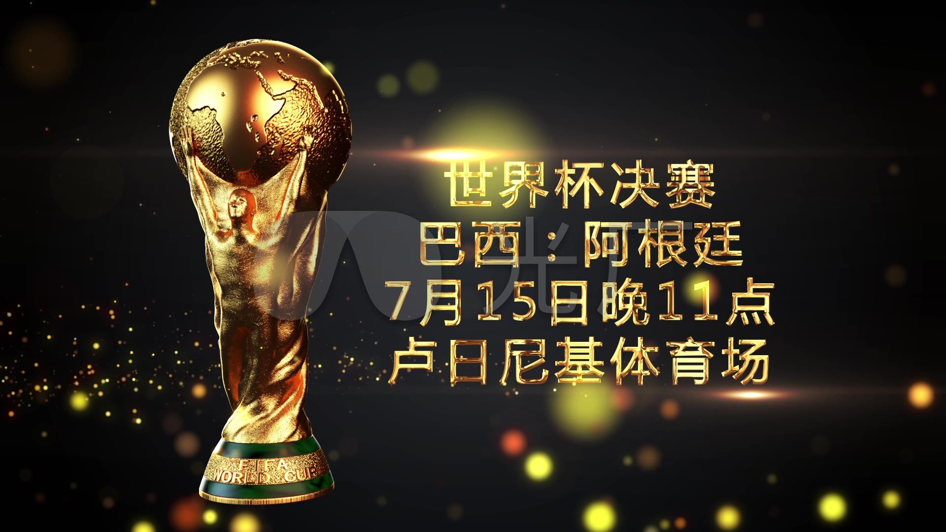 或许正是