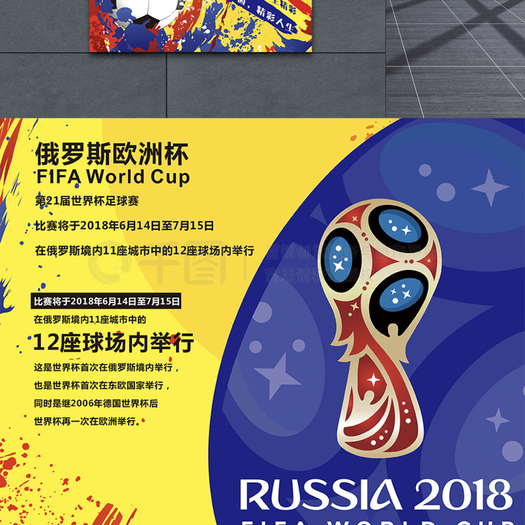 望通过这一
