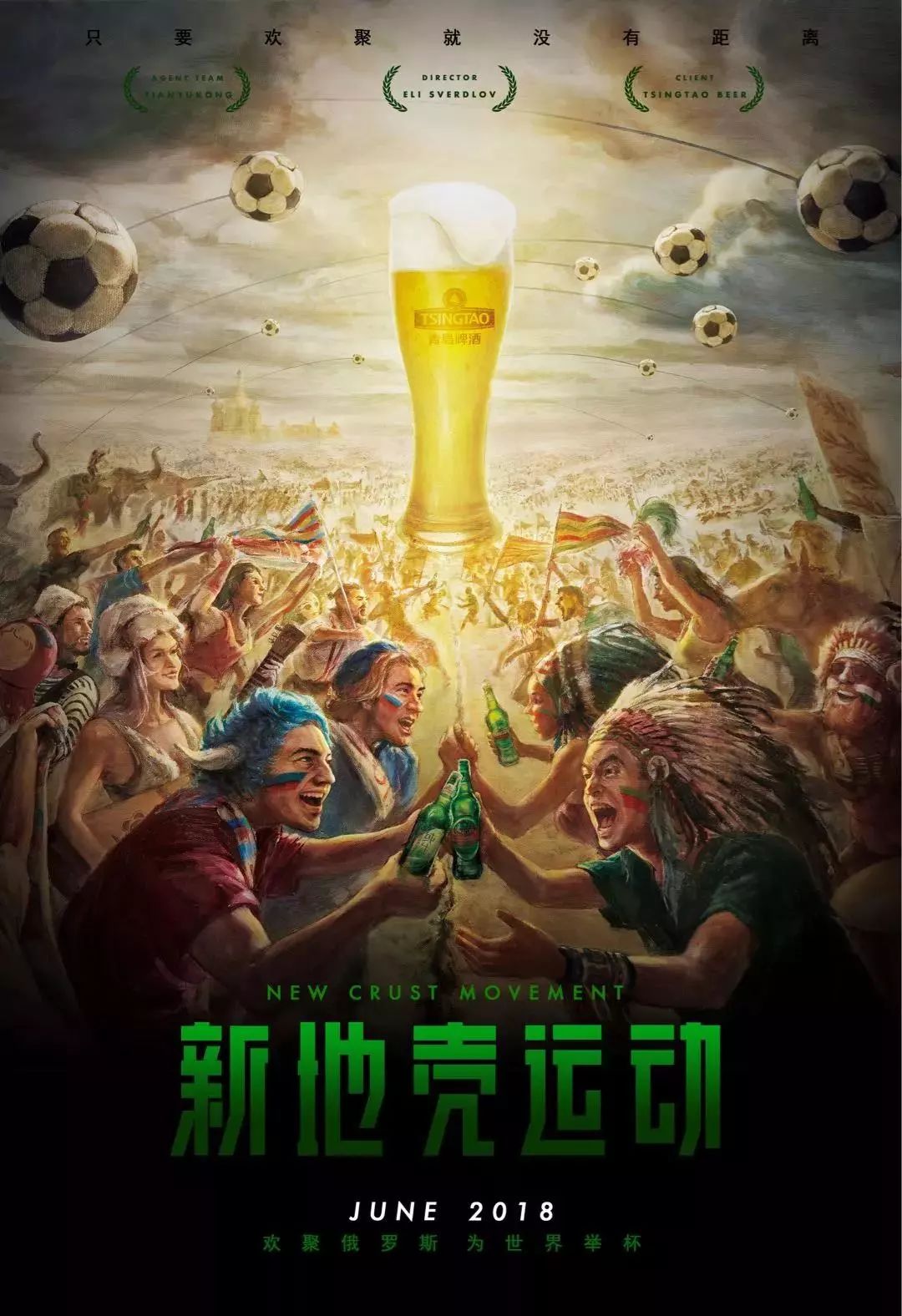 杰拉德领先